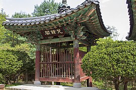 Keum-Ryeon-Sa (Buddist Temple)4.jpg