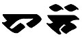 Det khotanesiske ordet dātä (dharma) skrevet med brahmi-skrift