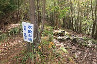 南西尾根上部にある湧水の金明水