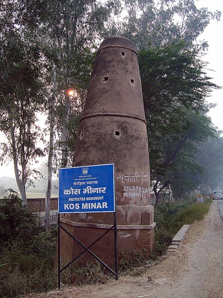 Kos Minar 001.jpg