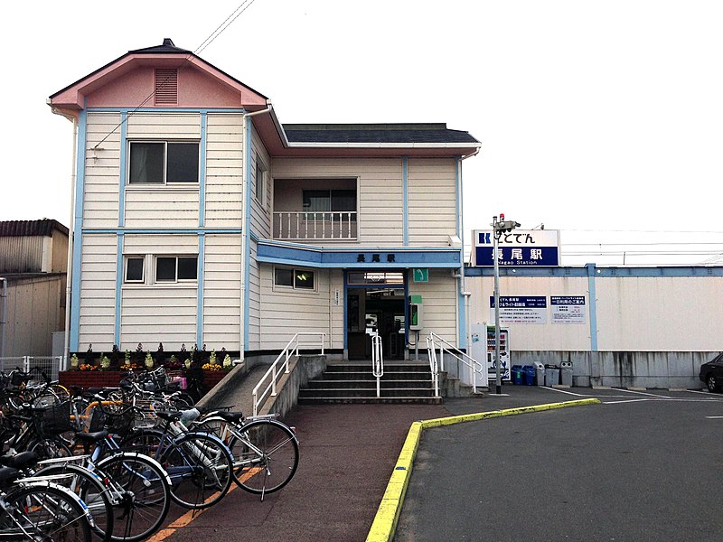 File:Kotoden-Nagao-line-Nagao-station-building-20130326.jpg
