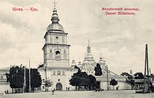 Fotografia del 20 ° secolo della cattedrale