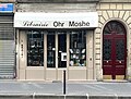 * Nomination Librairie Ohr-Moshé, rue de Trévise (Paris) août 2023. --Benoît Prieur 15:13, 10 August 2023 (UTC) * Promotion Good quality. --Chainwit. 17:44, 10 August 2023 (UTC)