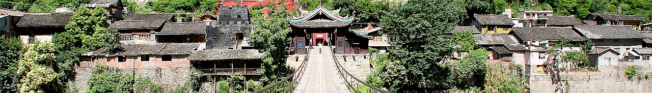 Luding Bridge Banner.jpg