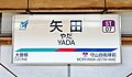 2022年7月26日 (火) 12:38時点における版のサムネイル