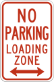 駐車禁止（R7-6） レッカー区域