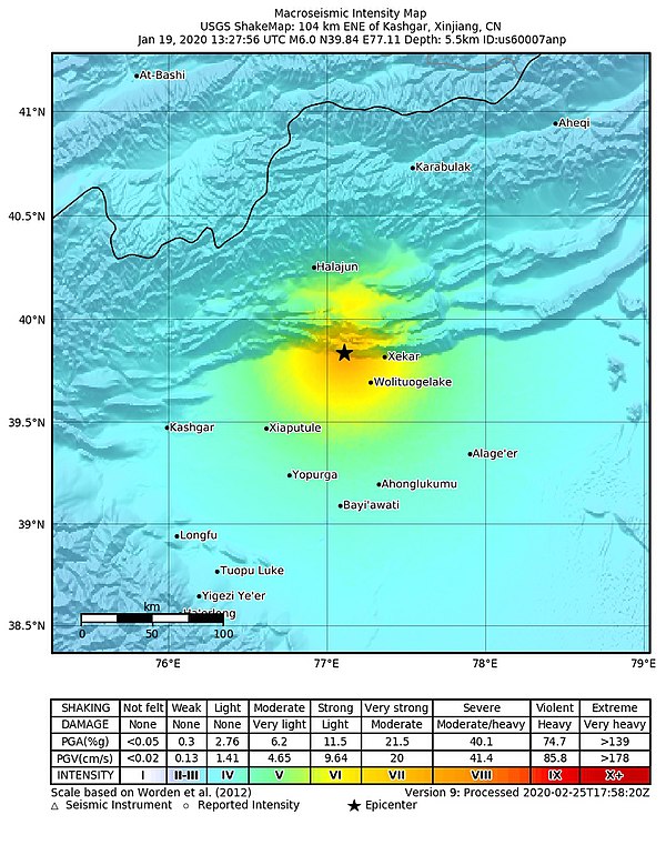 2020年喀什地震