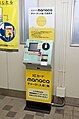 名鉄の駅に設置されているmanacaのチャージ機