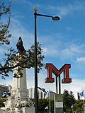 Metro de Lisboa - Estação Marquês de Pombal (8217415983).jpg