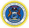 شعار ولاية ميشيغان State of Michigan