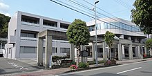 Minami town hall.JPG