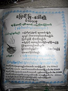 Mohingha soup powder