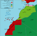 Morocco Protectorate-ar.svg