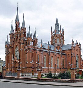 Katedralen för den heliga jungfru Marias obefläckade avlelse