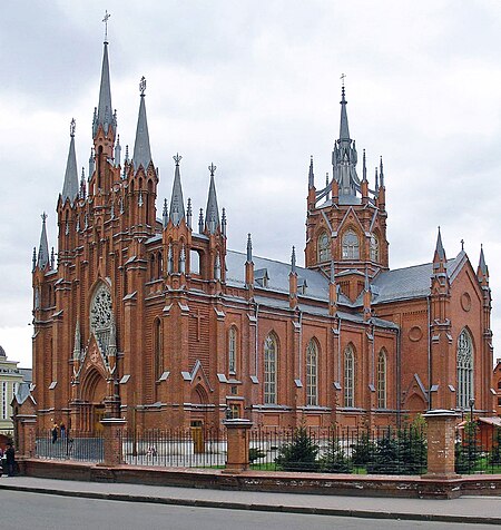 Nhà_thờ_chính_tòa_Đức_Mẹ_Vô_Nhiễm,_Moskva