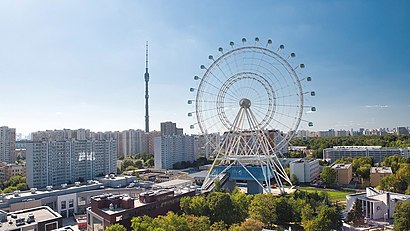 How to get to Солнце москвы with public transit - About the place