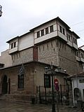 Μικρογραφία για το Ιστορικό-Λαογραφικό και Φυσικής Ιστορίας Μουσείο Κοζάνης