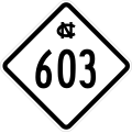 File:NC 603 1957.svg