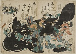 Namazu in Shin-Yoshiwara.[Anm. 5]
