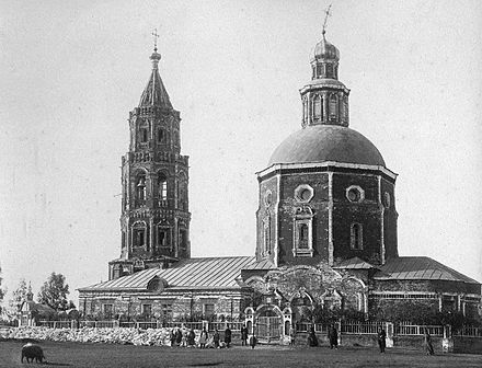 A Naryshkin style church Naryshkin-style church.jpg