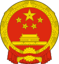 Lambang negara Tiongkok