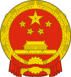 中国国徽