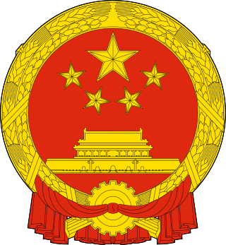 National emblem of the People's Republic of China