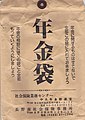 2019年2月1日 (金) 13:57時点における版のサムネイル