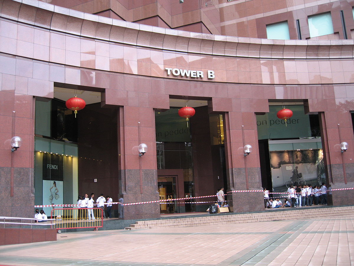 File:Ngee Ann City 3.JPG - Wikimedia Commons