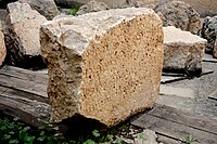 یکی از بلوک های سنگی کتیبه‌ای از برج پایکولی نرسه. اواخر قرن سوم میلادی.