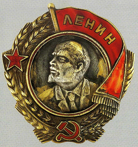 Order of Lenin type 2 (1934–36)
