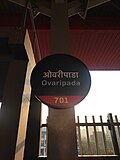 Thumbnail for Ovaripada metro station