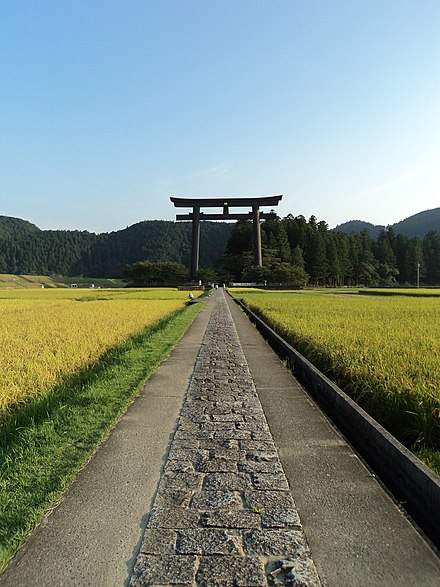 Hongu Taisha's Torii Gate