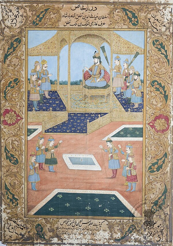 Mughal painting (c. 17th century) with imaginery depiction of the court of Ghiyath al-Din Tughlaq.