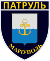 Нарукавний знак управління патрульної поліції в Донецькій області