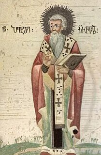 Peter the Iberian Georgian saint