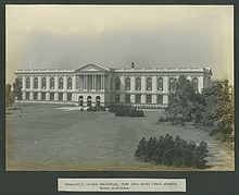 View of the main building of the Philadelphia Commercial Museum, circa 1910.