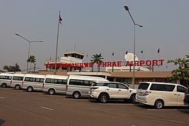 Phrae Airport Sign.jpg