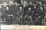 Thumbnail for Londonska konferencija (1912–1913)