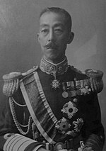 Thumbnail for Prince Higashifushimi Yorihito