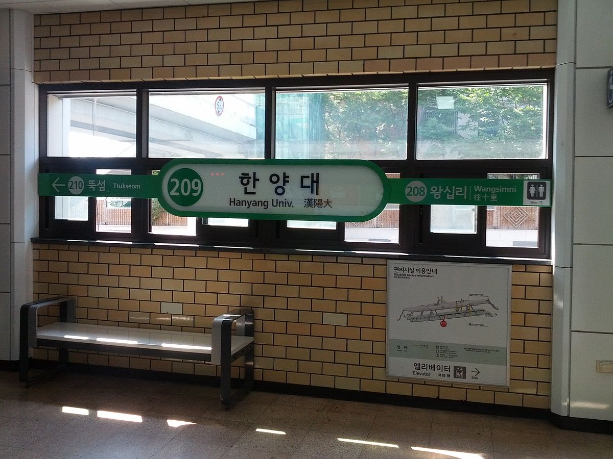 Hanyang University Station