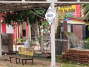 Rajgoda Railway Station.jpg