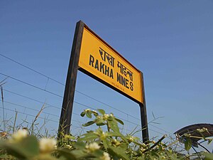 Rakha Mines Station.jpg