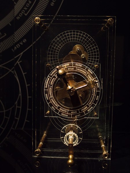 File:Reconstruction of the Antikythera mechanism (7751351552).jpg