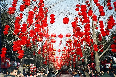 ไฟล์:Red_lanterns,_Spring_Festival,_Ditan_Park_Beijing.JPG