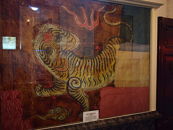 National flag of the 1895 Republic of Formosa exhibited in the National Taiwan Museum