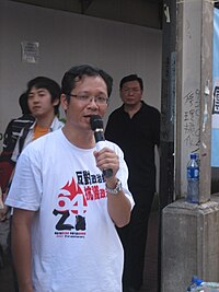 Richard Tsoi Yiu-cheong