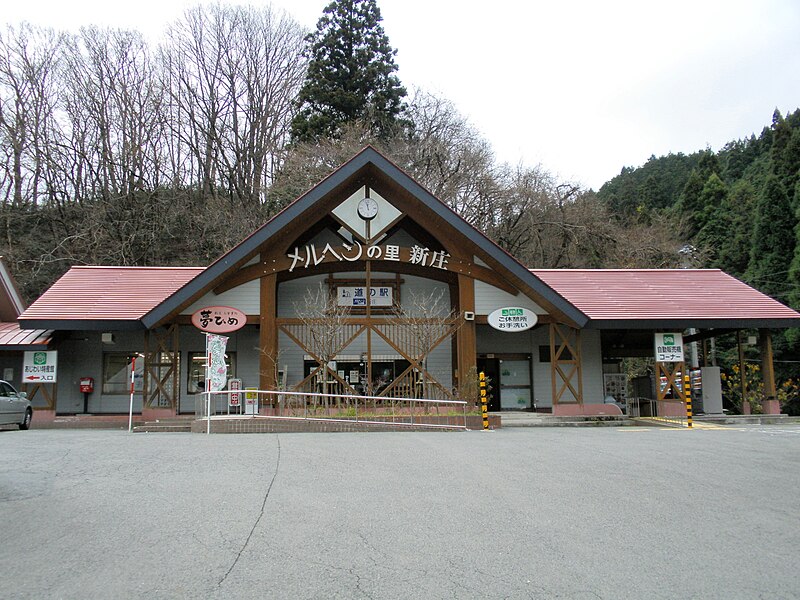 File:Roadside Station Marchen No Sato Shinjo 1.jpg