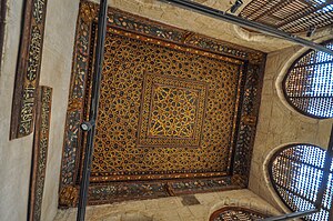 Sabil-Kuttab of Katkhuda (14609114060).jpg