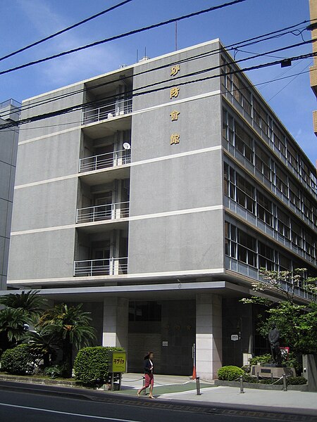 File:Sabo Kaikan (main hall).jpg